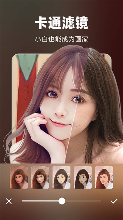 个性签名设计师下载  免费安卓版 0