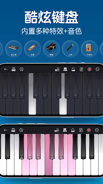 城乡规划师准题库官方正版下载  免费安卓版 4