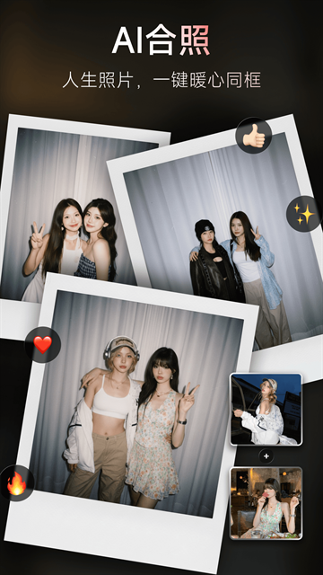 换换星球app最新下载  免费安卓版 4