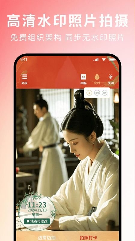Blackmagic相机app下载  免费安卓版 2