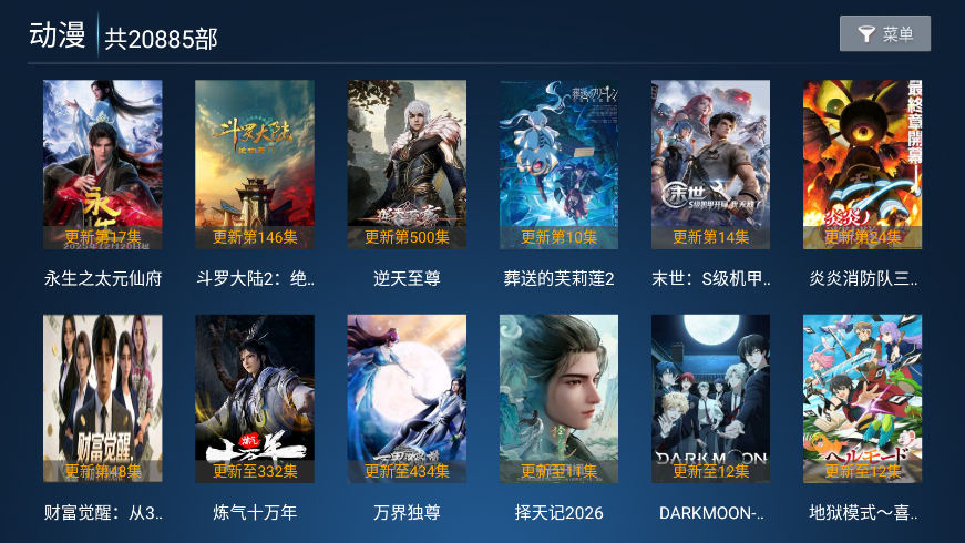 螃蟹视频下载安装免费版  免费安卓版 2