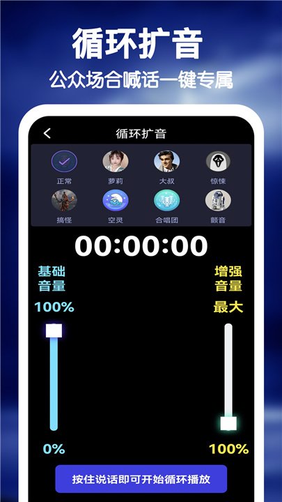 Extendroid安卓版下载  免费安卓版 3