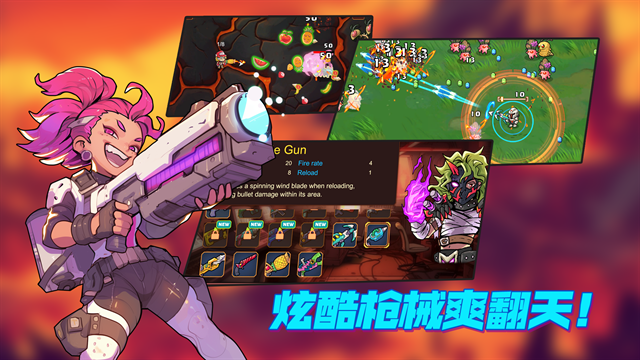 火枪与马刺2中文下载  免费安卓版 4