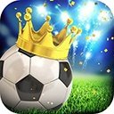 绿茵传奇官网版下载