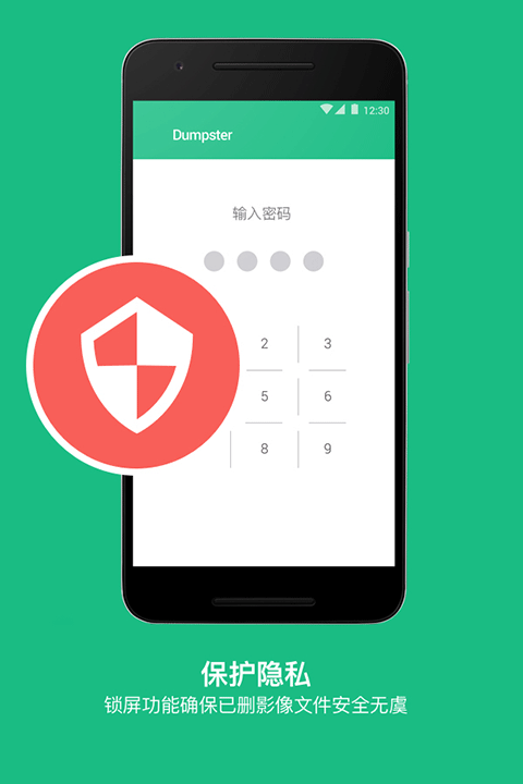 测速高手官方下载安装  免费安卓版 2