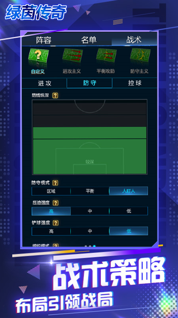 冠军网球下载安装手机版最新版  免费安卓版 1