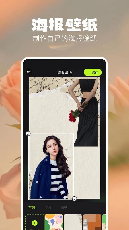 眺眺化妆镜官方正版  免费安卓版 0