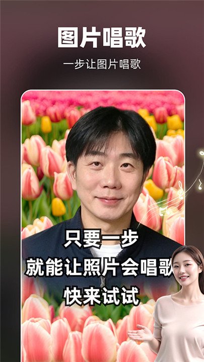 个性签名设计师下载  免费安卓版 2