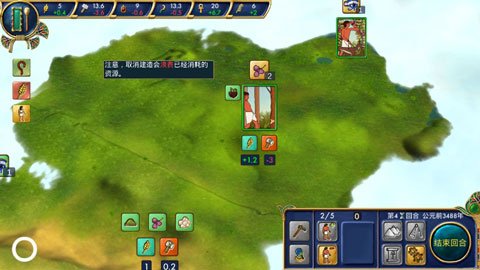 快乐三明治咖啡店下载  免费安卓版 0