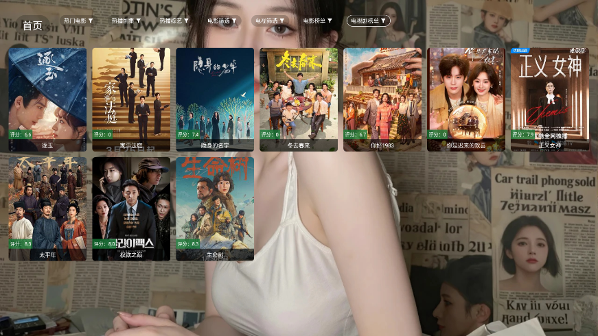 翼先锋影音官方正版下载  免费安卓版 3