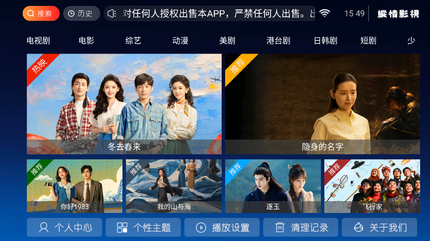 螃蟹视频下载安装免费版  免费安卓版 0
