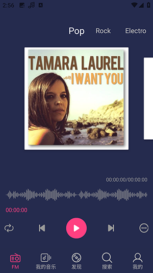 AudioEditor手机版免费下载  免费安卓版 3