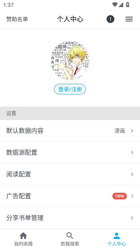 宝书阁app官方下载  免费安卓版 7