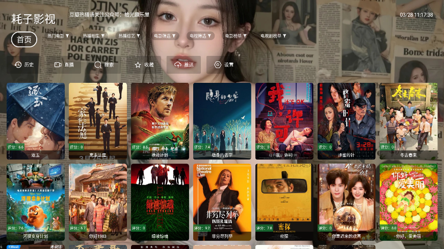 翼先锋影音官方正版下载  免费安卓版 0