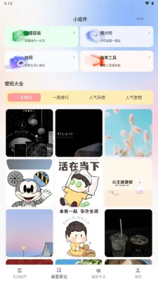 观语AIapp下载  免费安卓版 0