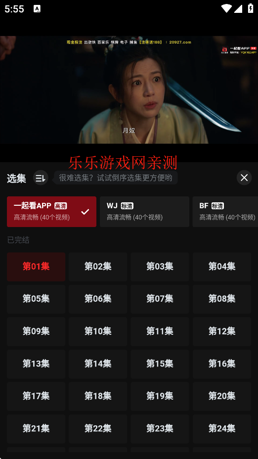 蓝光影剧下载  免费安卓版 0