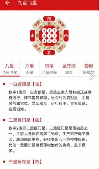 京东快递app下载  免费安卓版 2