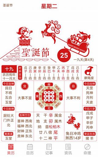 京东快递app下载  免费安卓版 0