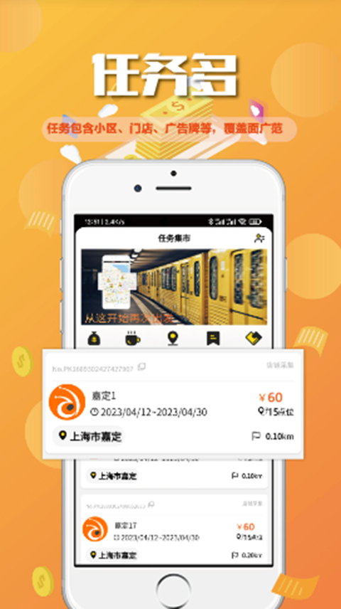 雅虎天气官方app下载  免费安卓版 2