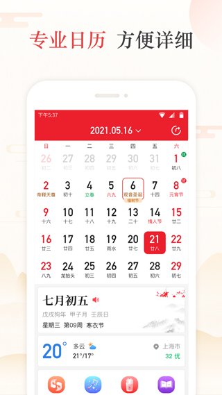 蚂蚁众包app下载  免费安卓版 2
