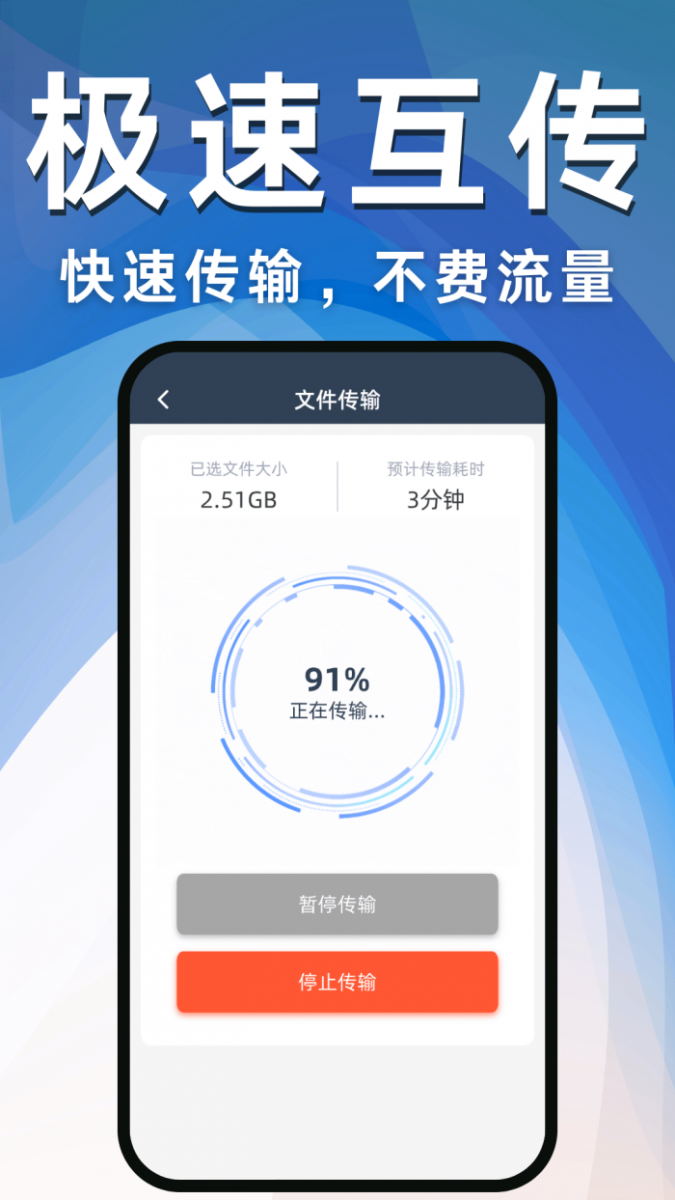蛋蛋分享库app官方版下载  免费安卓版 2