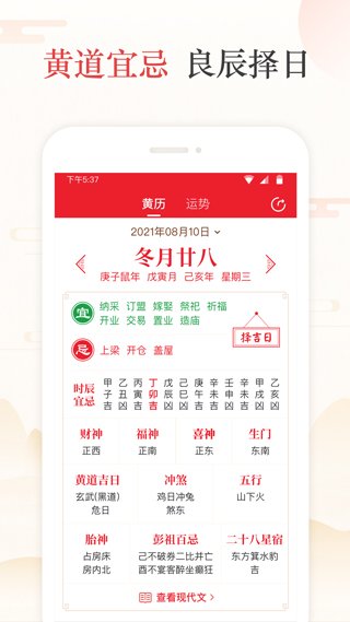 蚂蚁众包app下载  免费安卓版 1