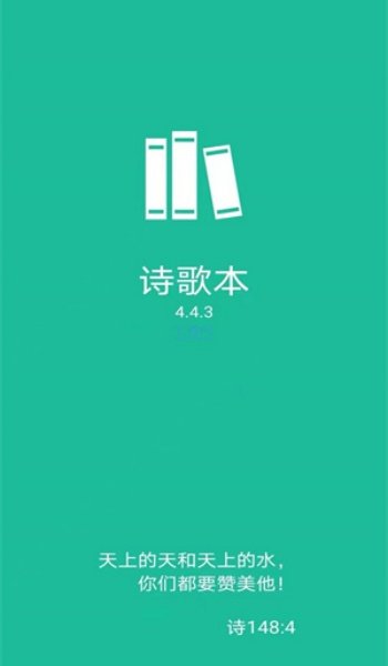 粉笔教育app官网版下载  免费安卓版 1