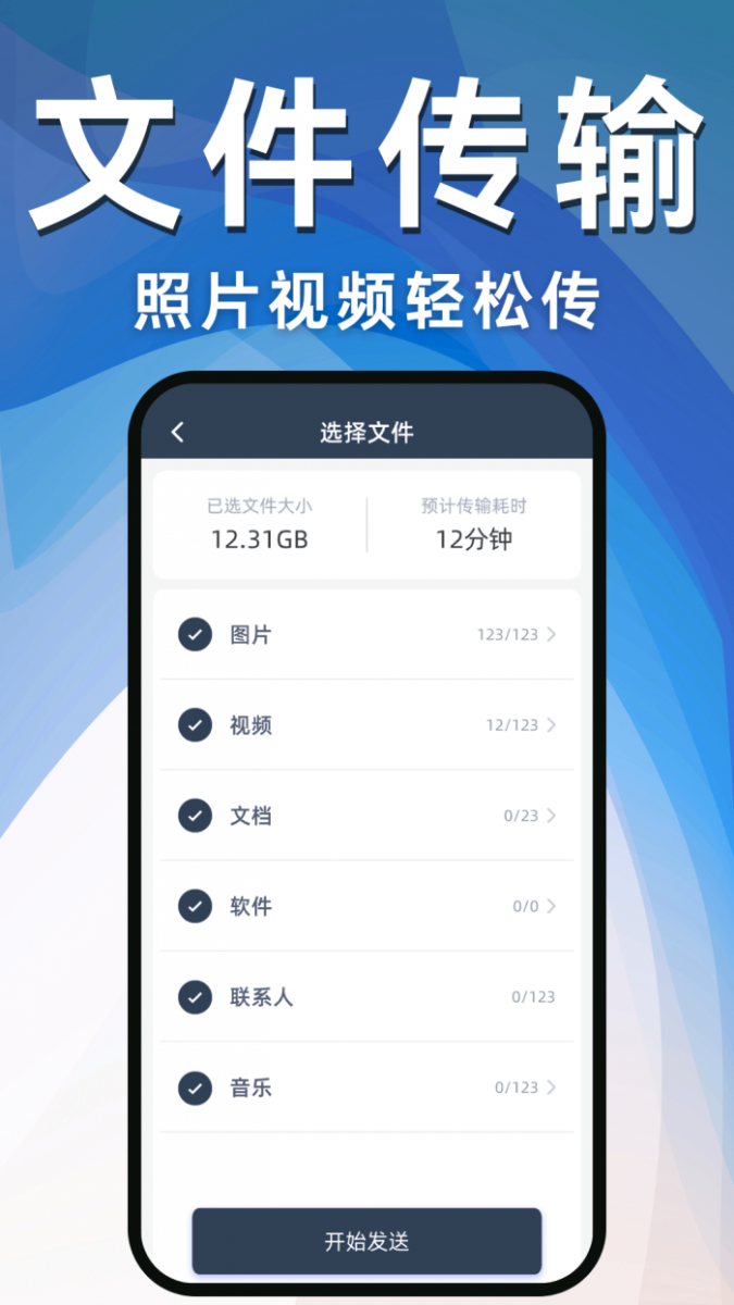 蛋蛋分享库app官方版下载  免费安卓版 1