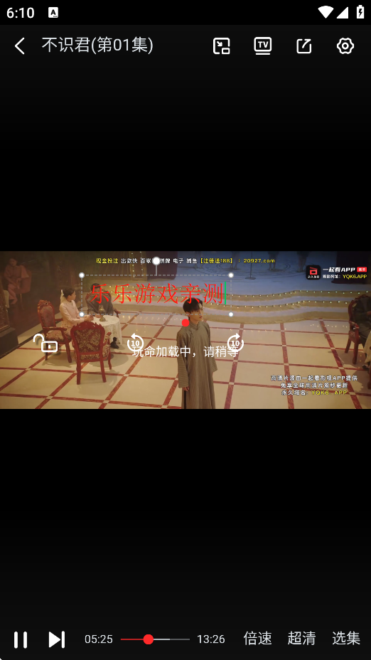 蓝光影剧下载  免费安卓版 3