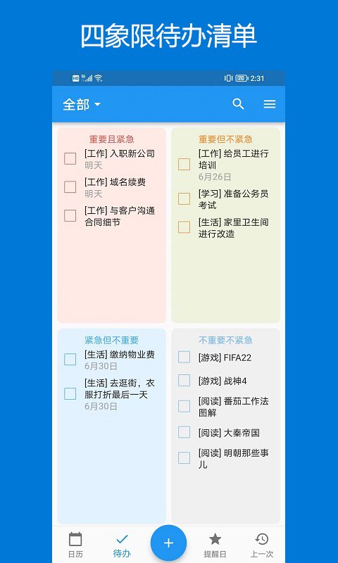 钓鱼天气预报下载  免费安卓版 0