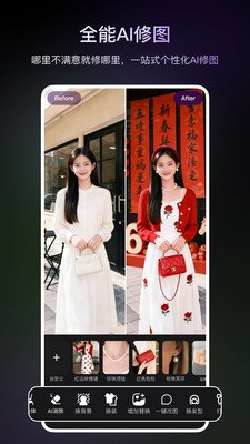 汉印美照app免费下载  免费安卓版 0