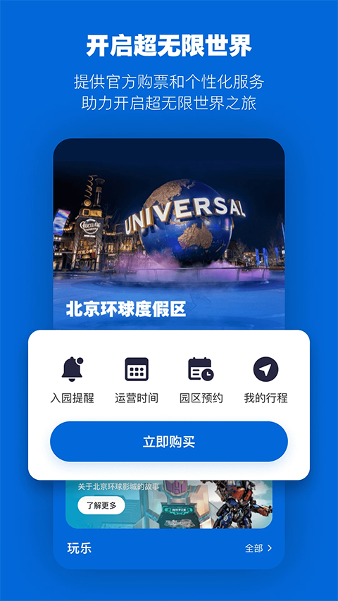 轻喜到家官网app  免费安卓版 2