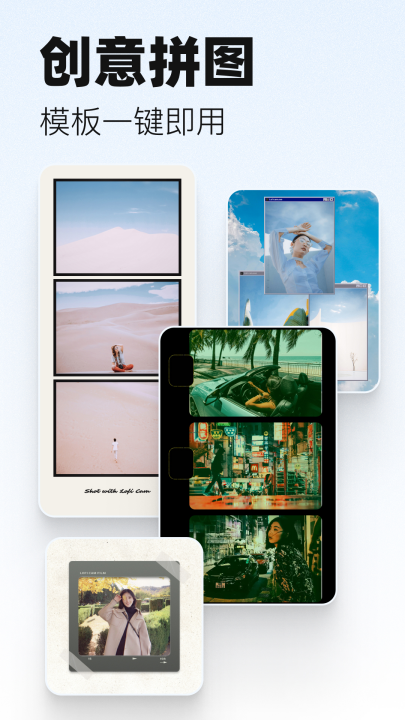 炫图AI免费版  免费安卓版 0