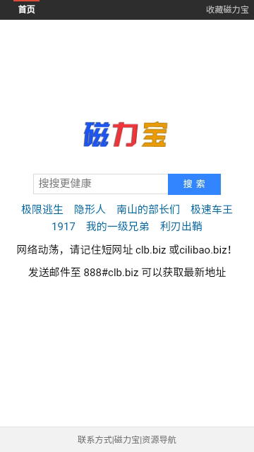 深度测试下载一加手机版  免费安卓版 0