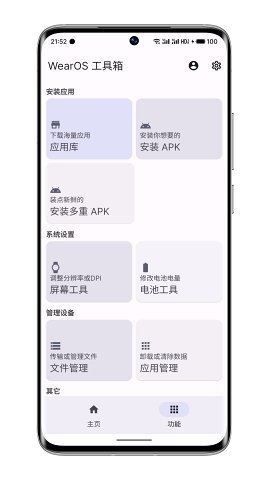 海螺AIapp下载官网最新版本  免费安卓版 1