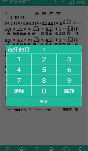 粉笔教育app官网版下载  免费安卓版 0