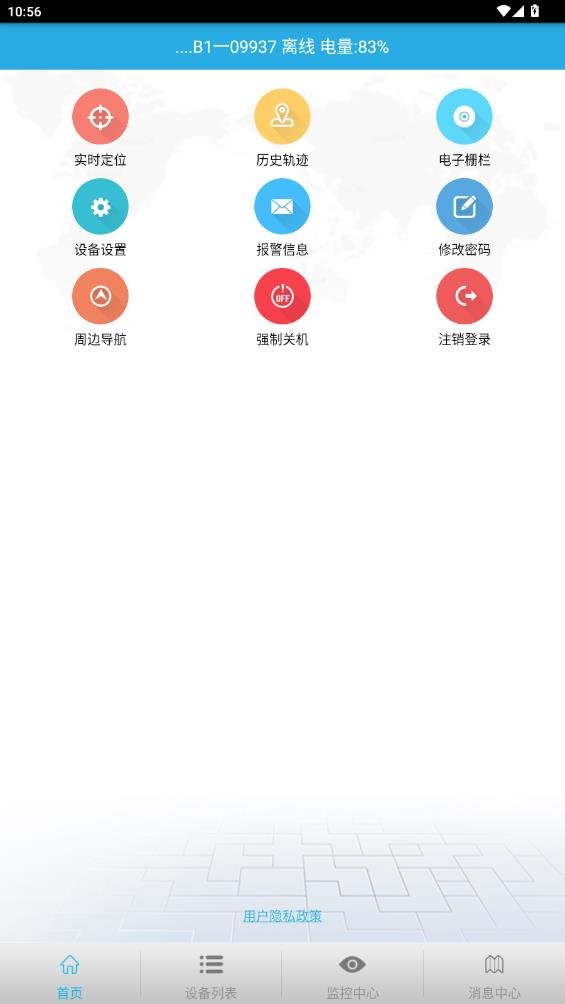 韩巢地铁图中文版下载  免费安卓版 1