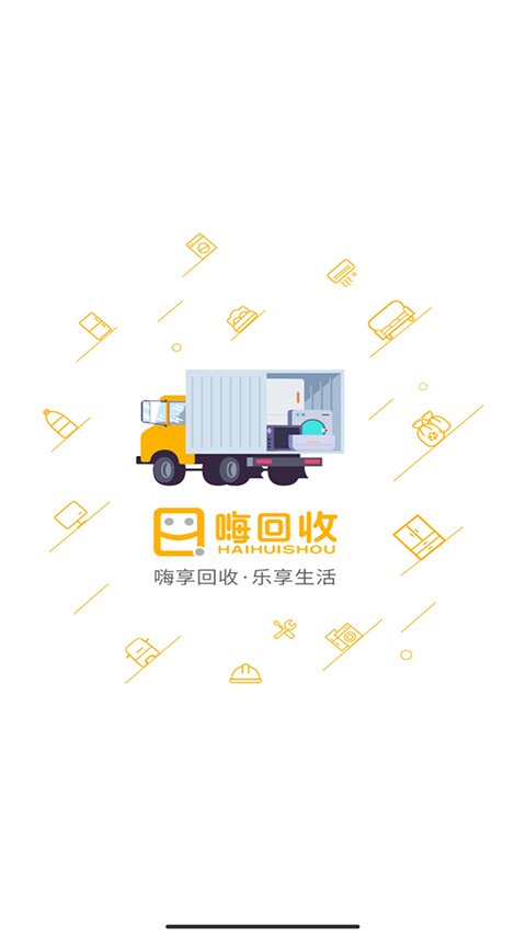 韵达快递下载  免费安卓版 0