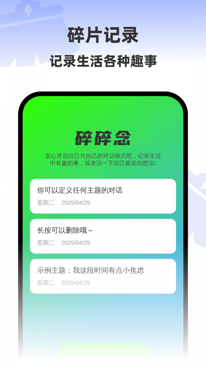 白云软件库下载安装官网2026  免费安卓版 2