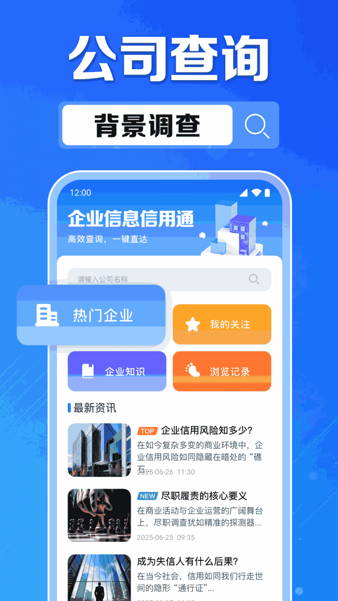 卷卷记工时手机版下载  免费安卓版 1
