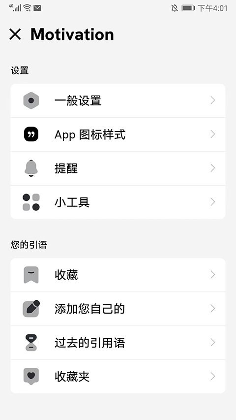 潮汐官方正版app  免费安卓版 3