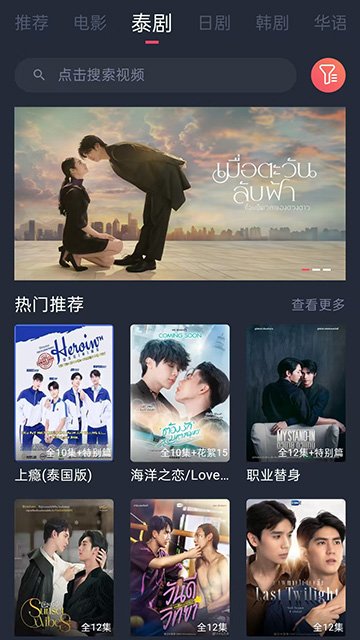 耗子影视下载安装免费版  免费安卓版 4