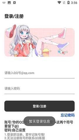 appshare安卓免费版下载  免费安卓版 0
