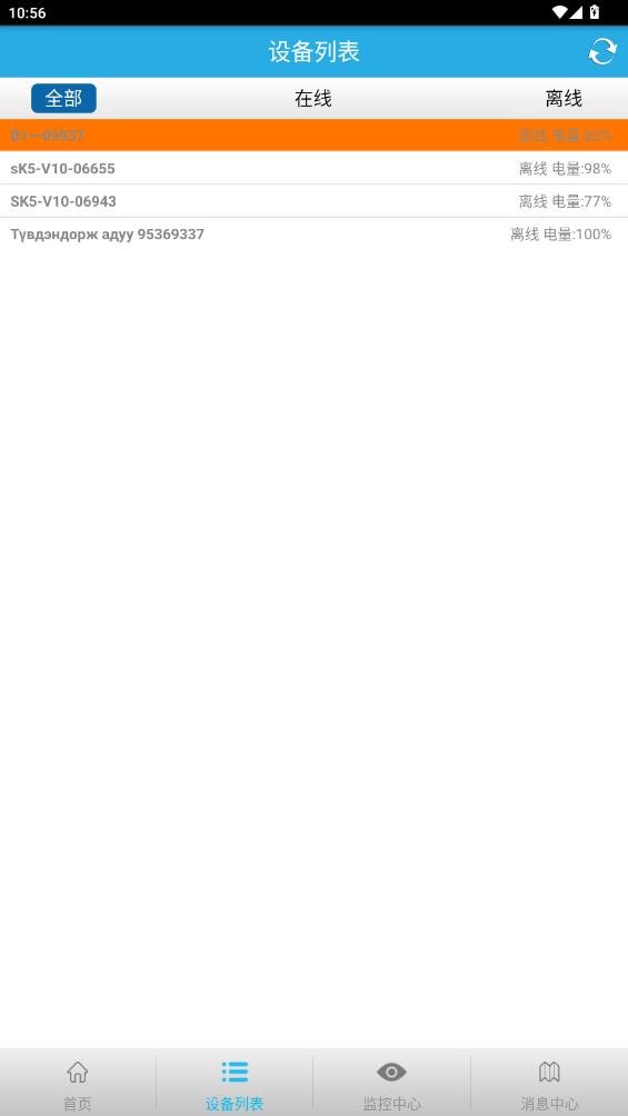 韩巢地铁图中文版下载  免费安卓版 2