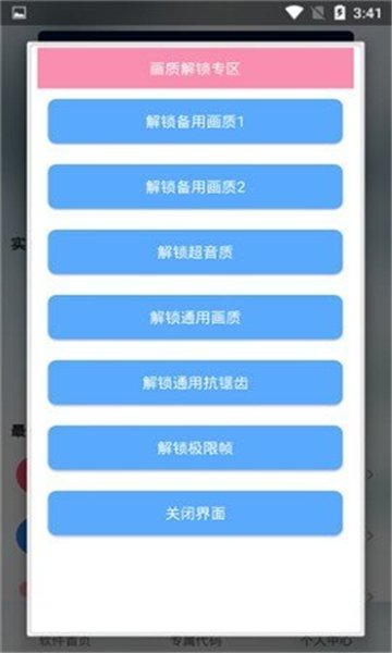 Struckd下载  免费安卓版 2