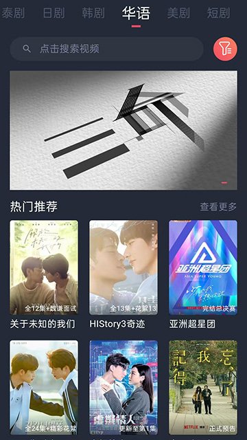 耗子影视下载安装免费版  免费安卓版 0