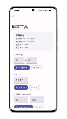 海螺AIapp下载官网最新版本  免费安卓版 3