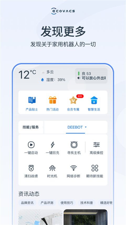嗨回收师傅端app  免费安卓版 1