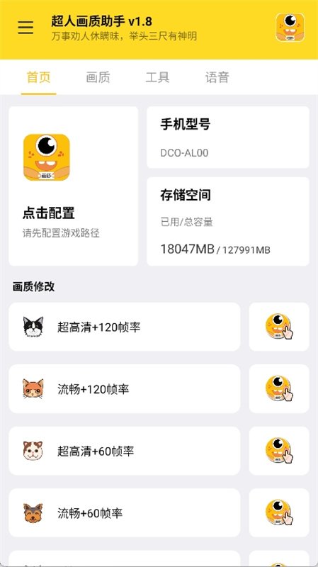 磁力宝最新版安卓版  免费安卓版 0