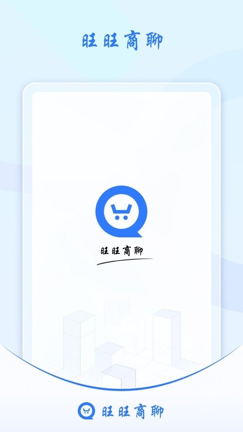 微信 8.0.0旧版本  免费安卓版 3